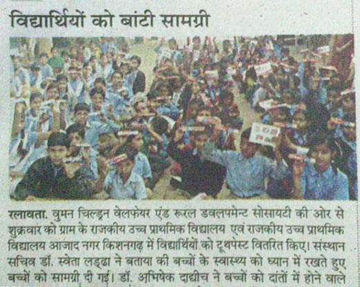 Dental kit distribution clipping