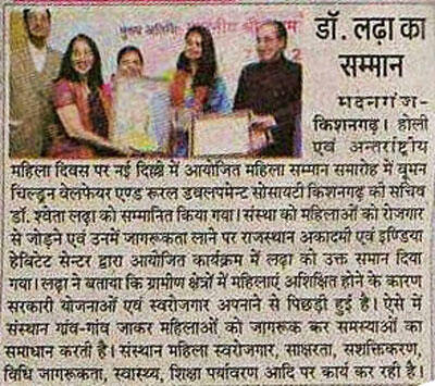 Award clipping