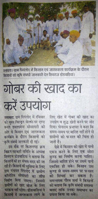 Pinglod farmer awareness clipping