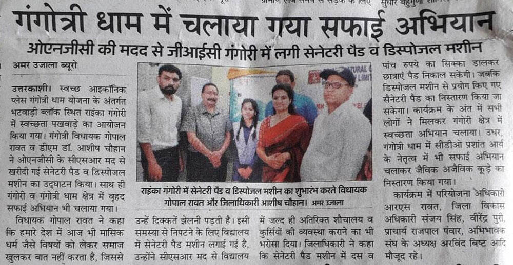 Amar Ujala clipping, Gangotri Dham