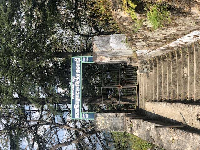 Gate signage, Government Inter College, Bhatwari, Uttarkashi